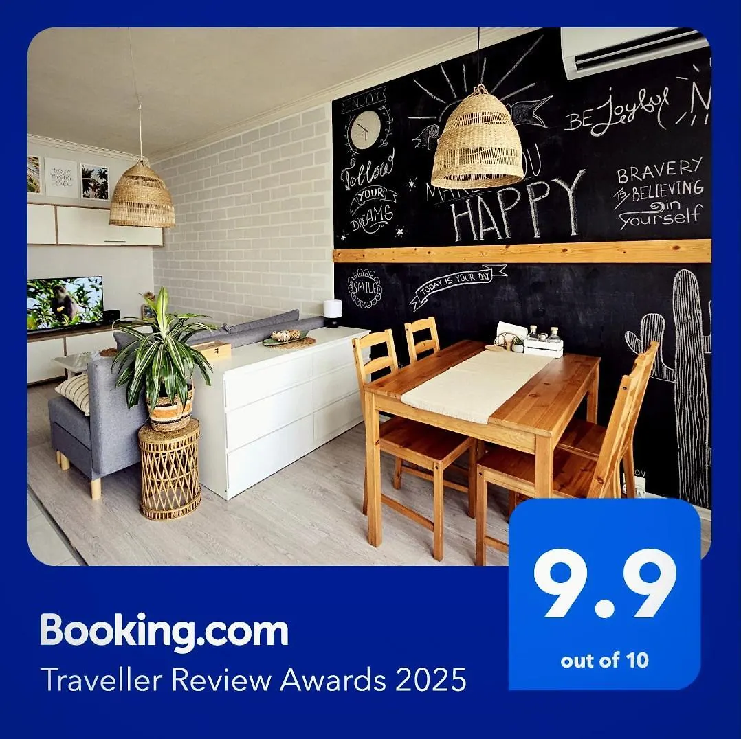 Cozy Boho Small Apartment 소피아 불가리아